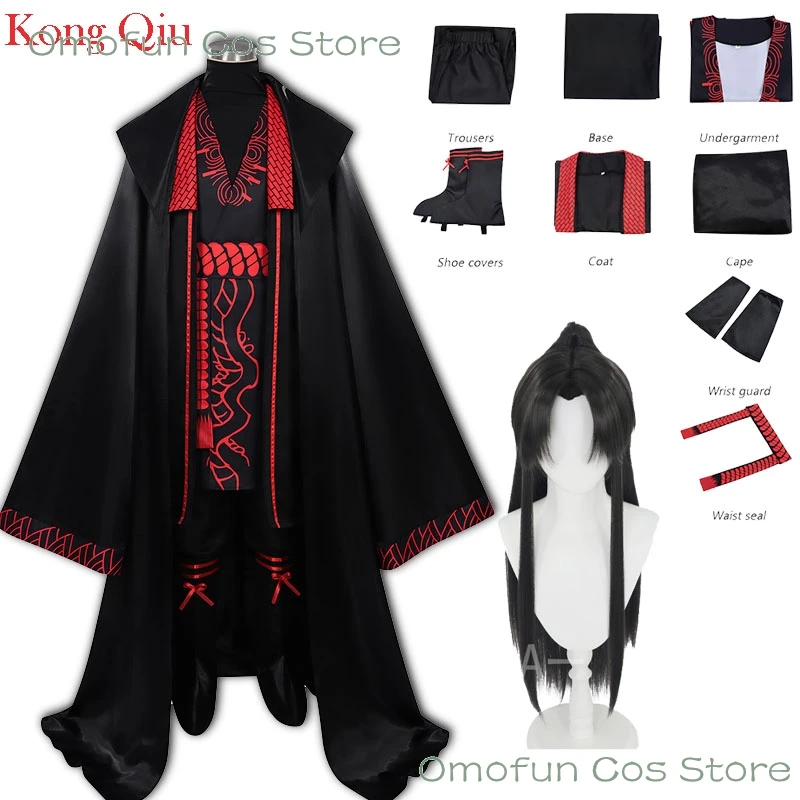 Game Limbus Company Kong Qiu Jia qiu Black Red Coat  Hong Lu Jia Baoyu Cosplay Halloween Costume Game Outfit Hanfu Cape Wig