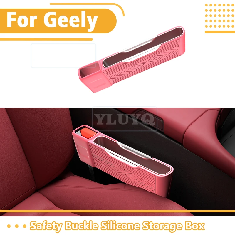 

Для Geely Emgrand Xingyue Galaxy V900: Коробка для хранения в зазоре между сиденьями, силиконовая заглушка для предотвращения протечек (Xingrui EX5 EM-i92)