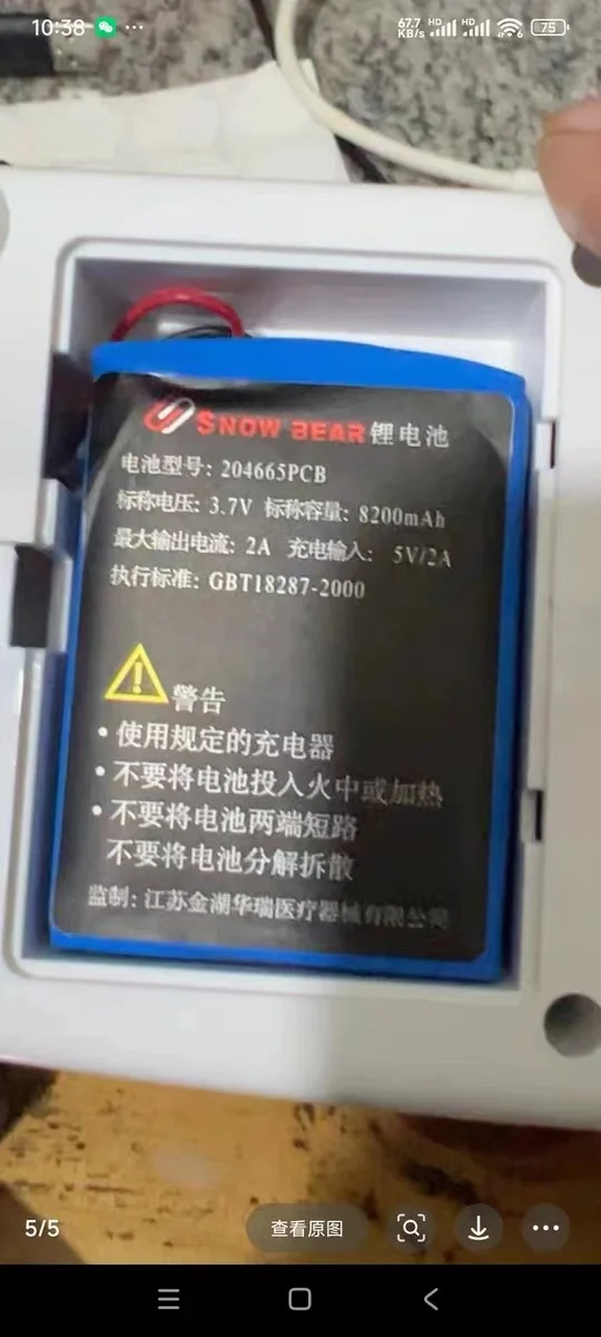 Batterie au lithium polymère 3.7V, 204665 mAh, enregistreur de conduite, stylo de lecture MP3, développement de stylo d'enregistrement, acheter plus volonté, pas cher