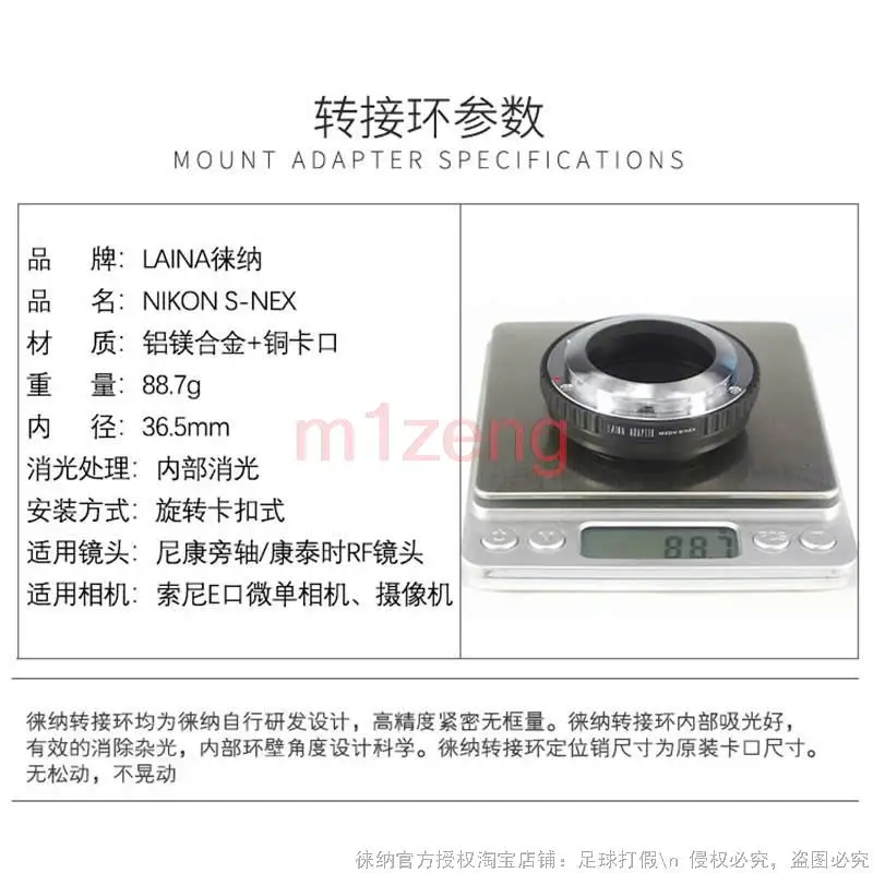 Adattatore NIKONS-NEX per obiettivo nikon S contax RF per fotocamera sony e mount A7 A7s a7m2 a7c2 a7r3 a7siii a7m4 a7rv a67000 zve1 zve10