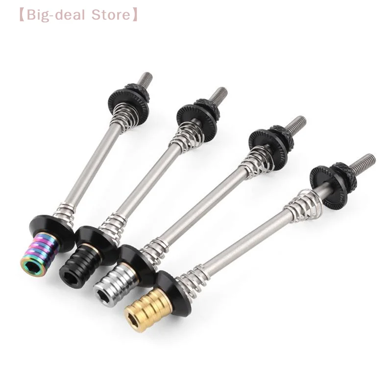 

【M】74mm/85mm/100mm Quick Release Skewers Ultralight 130/135mm Bicycle Quick Release Lever Quick Release Security