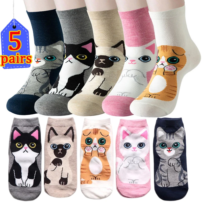 

1/5Pairs Cotton Cartoon Animal Short Sock Puppy Dog Animal Socks Harajuku Kawaii Women Girls Anklet Socks Breathable Casual Sox