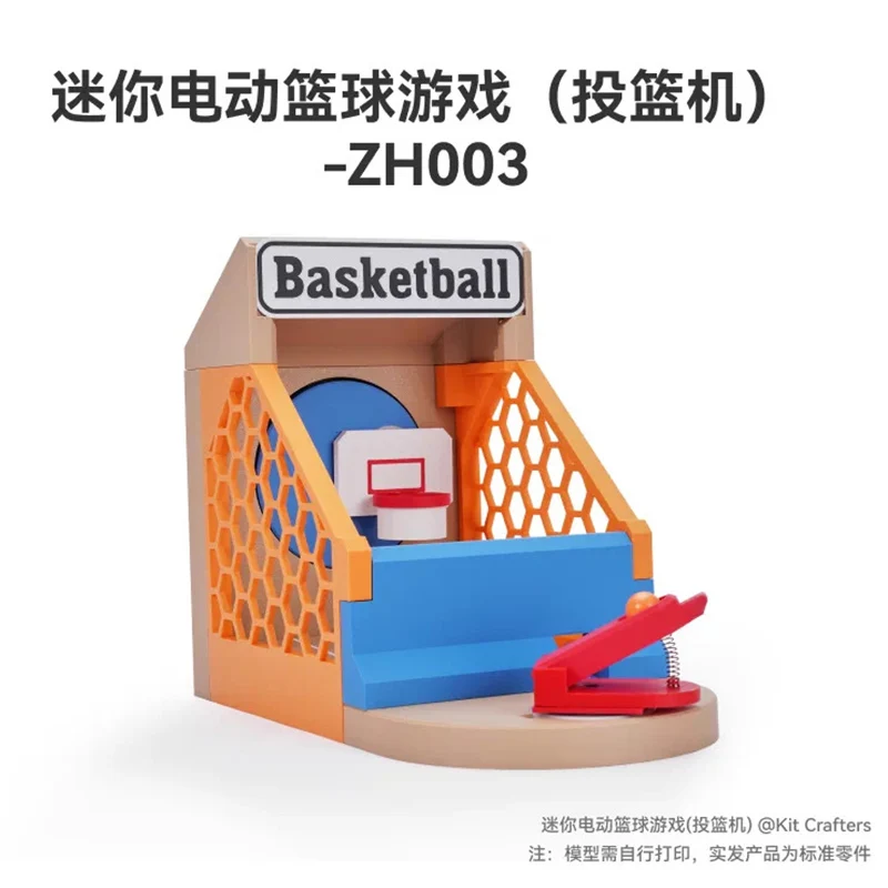 Water gun toy electric water spraying component - Creative Vault 3D printing model component ZC005