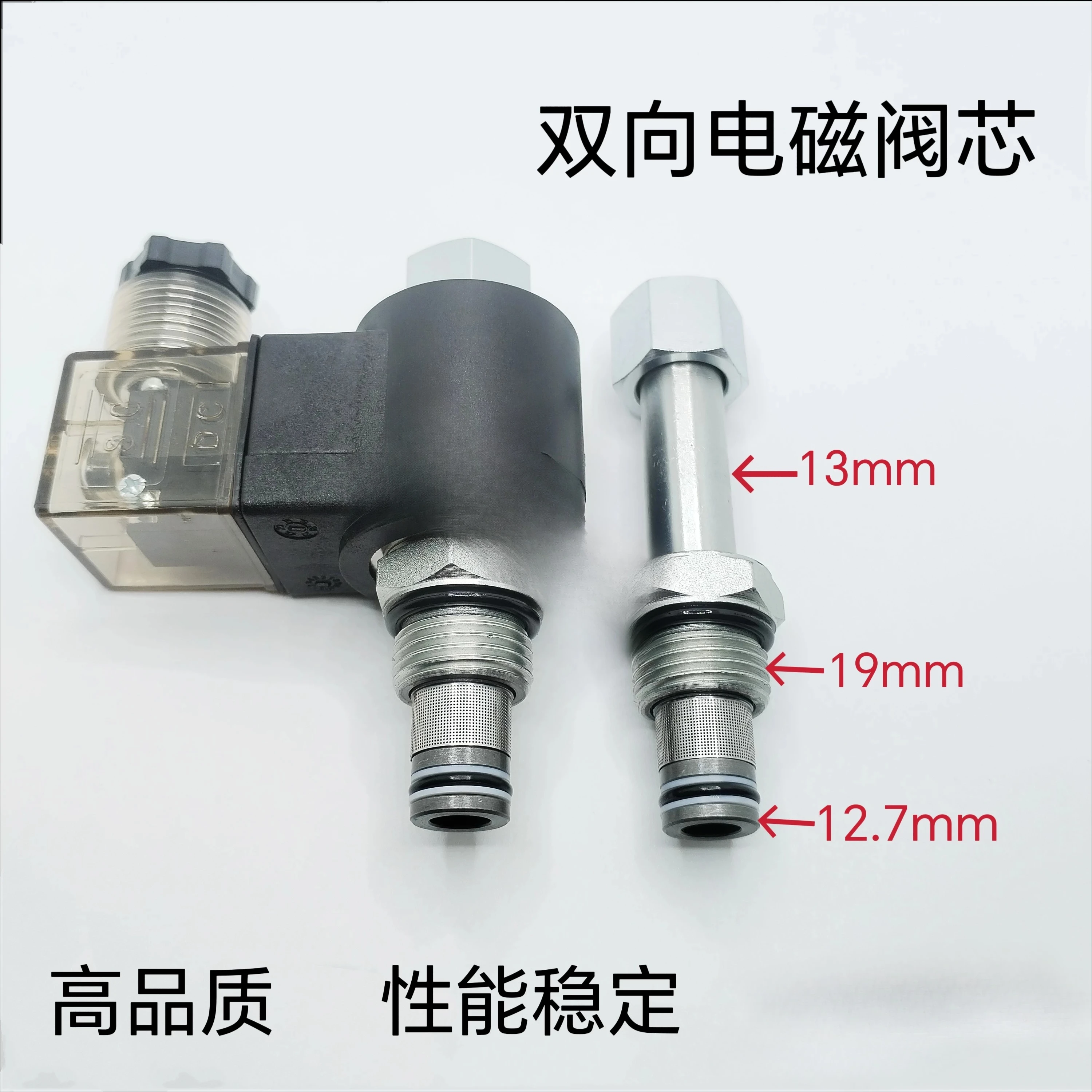 DHF08-228A Hydraulic 2 Position 2 Way Normally Closed Solenoid Cartridge Valve Two-Way Spool Check Control Valve