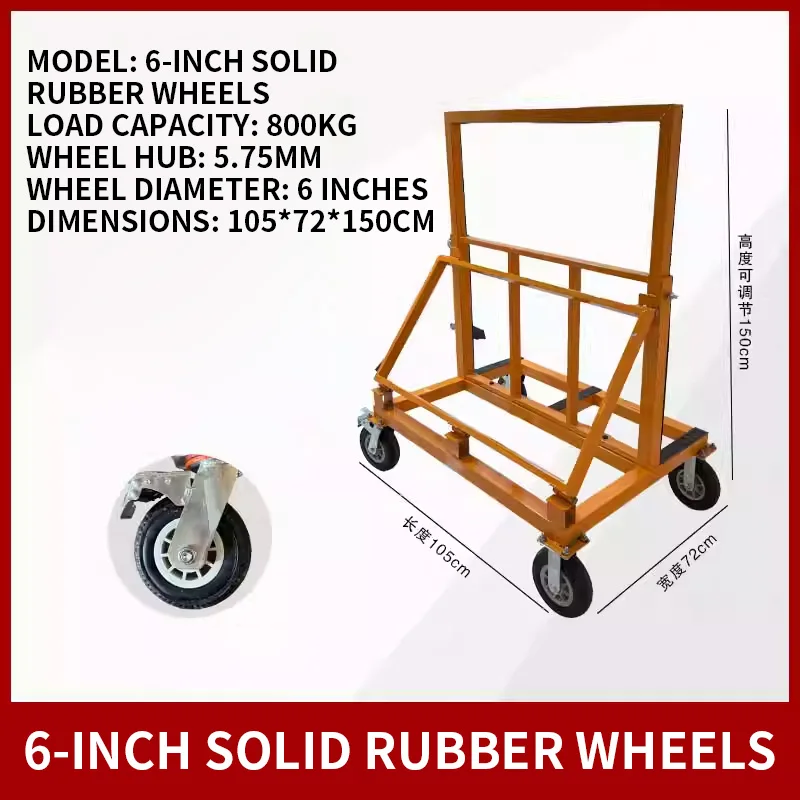 

Glass Handling Cart Height-Adjustable New Model with Four-Way Swivel Wheels Flat Universal Wheels Construction Site (Customized)