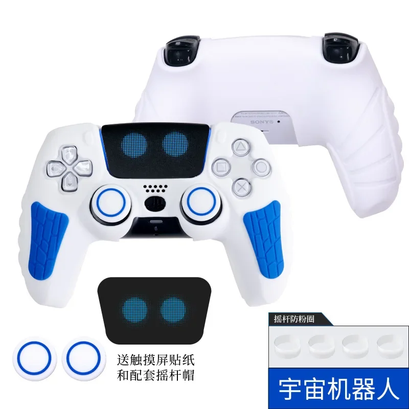 Силиконовый чехол для контроллера PS5, противоскользящий, устойчивый к поту защитный чехол с наклейками на сенсорную панель и ручками для большого пальца