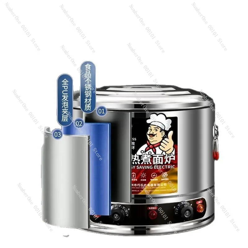 Commercial Stainless Steel Noodle Soup Stove, Electric Heating Dumpling Pot, High-Power Tabletop Hot Pot Cooker, Multi-Function