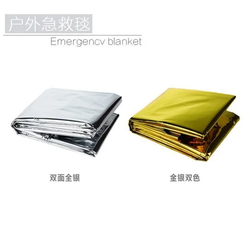 4PCS Emergency Mylar Thermal Blanket Foil Space Blanket for Camping Hiking First Aid Survival NASA Body Warmer