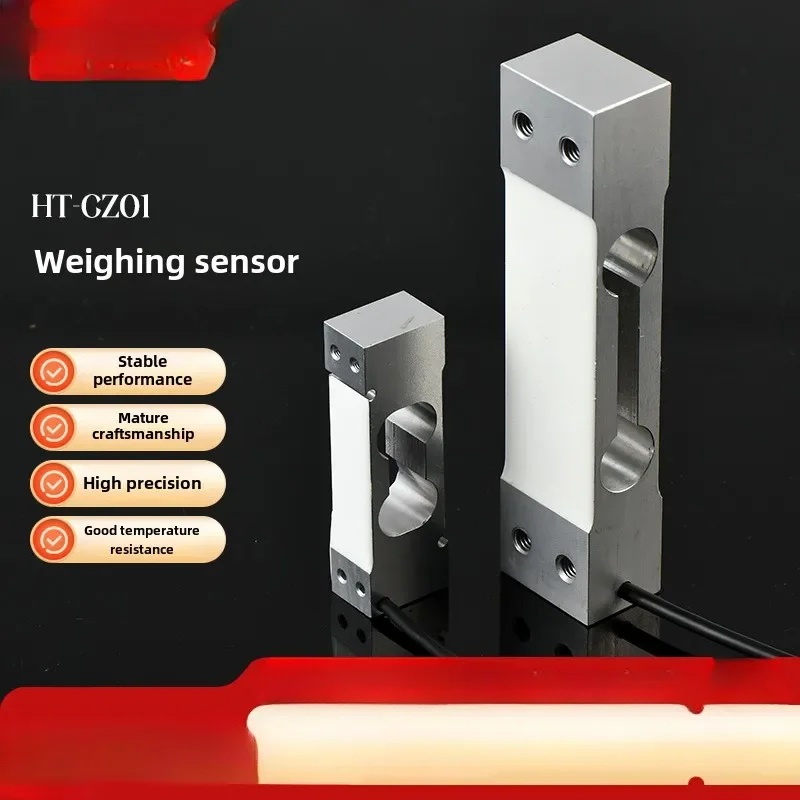 

Spot supply Electronic scale weighing Single point parallel beam weighing sensor Force measurement Gravity 50kg 1000kg