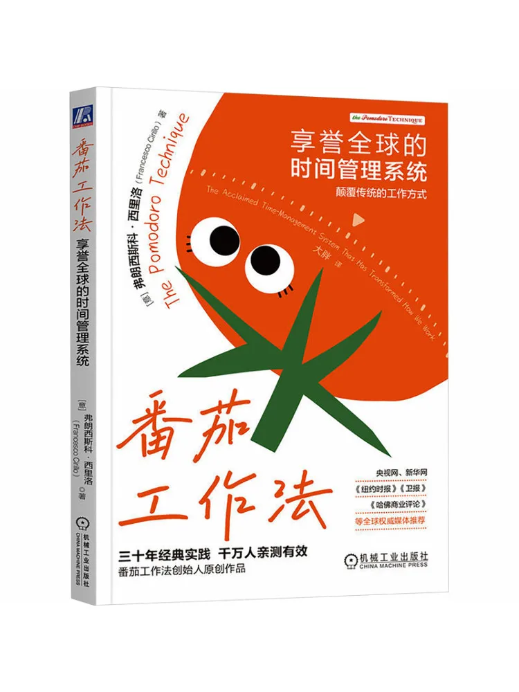 Book-Winshare Pomodoro Technique A Globally Renowned Time Management System
