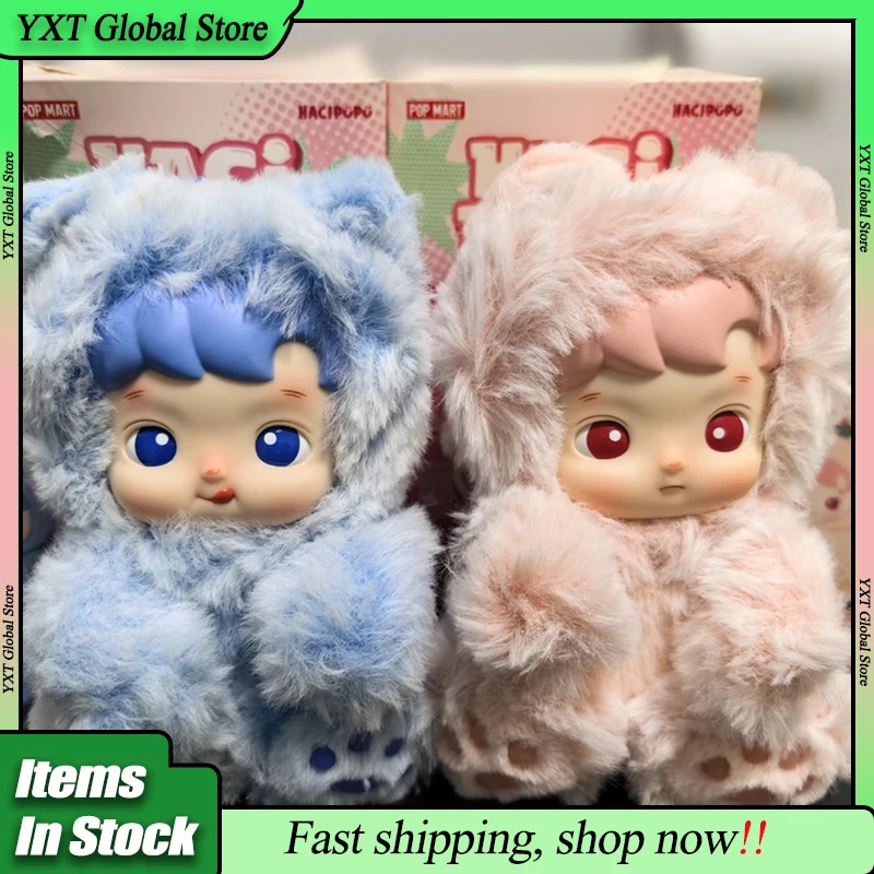 POPMART Haicipupu Seria Gummy Bear Figurka Winylowa Pluszowa Zawieszka Oryginalna Blind Box Urocza Ozdoba Dekoracja Mystery Box Prezent Świąteczny dla Dziewczyn