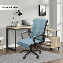 Quilted Office Chair Cover Solid Color Anti-dirty Computer Desk Armchair Chair Slipcovers with Buckle Gaming Seat Cover
