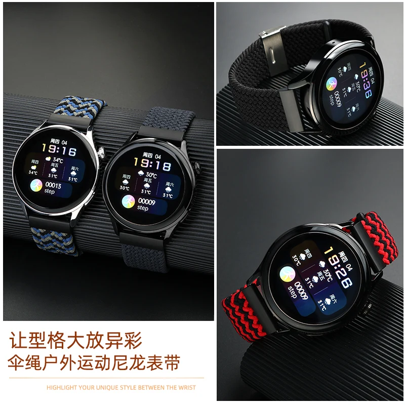20 Плетеный эластичный ремешок 22 мм для Samsung Galaxy Watch 3/4/5 41/45 мм 40/44 м 42/46 мм Huawei GT GT2/3 GT4 Нейлоновый ремешок для часов Браслет