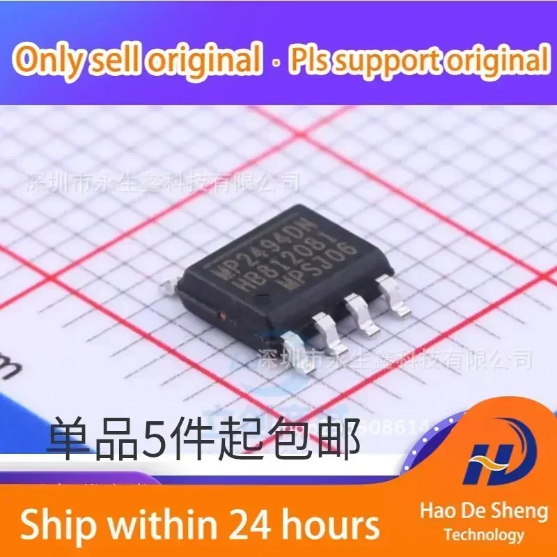 10PCS/LOT MP2494DN-LF-Z SOIC-8 MP2494DN Converter DC-DC New Original In Stock