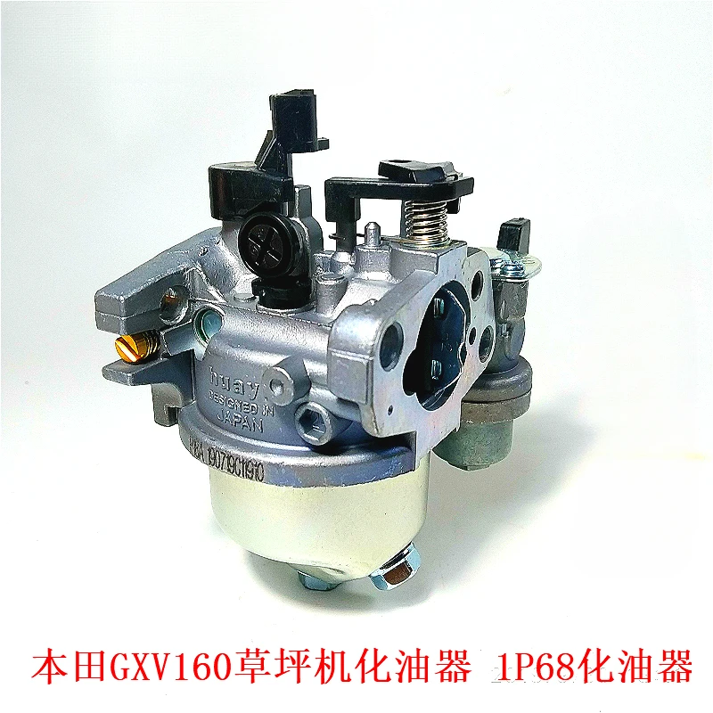 

For GXV160 Q 1P68 Q engine GXV160 lawn mower carburetor D