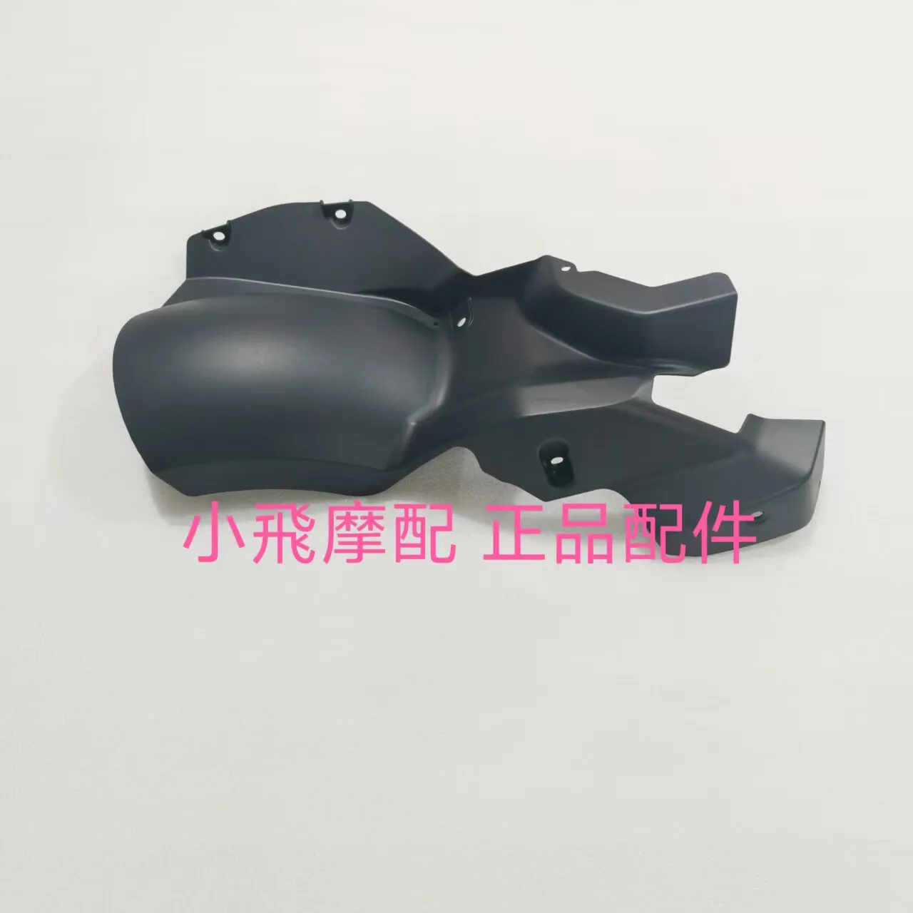 

For Qj Motor Fort 4.0 Accessories Qjmotor Fort 400 Rear Wheel Inner Fender Rear Front Water Deflector