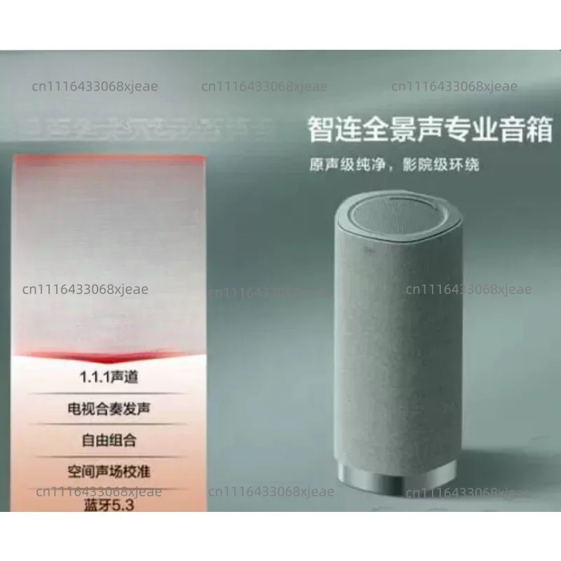 Wireless Speaker 130W Super Strong Subwoofer TV Ensemble Sound Free Combination Bluetooth