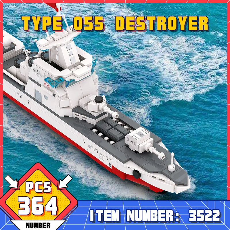 

WG3522 055 Модель разрушителя Строительный блок Мелкая частица Военная модель Игрушки для детей мальчиков Студентов Развивающие игрушки подарки