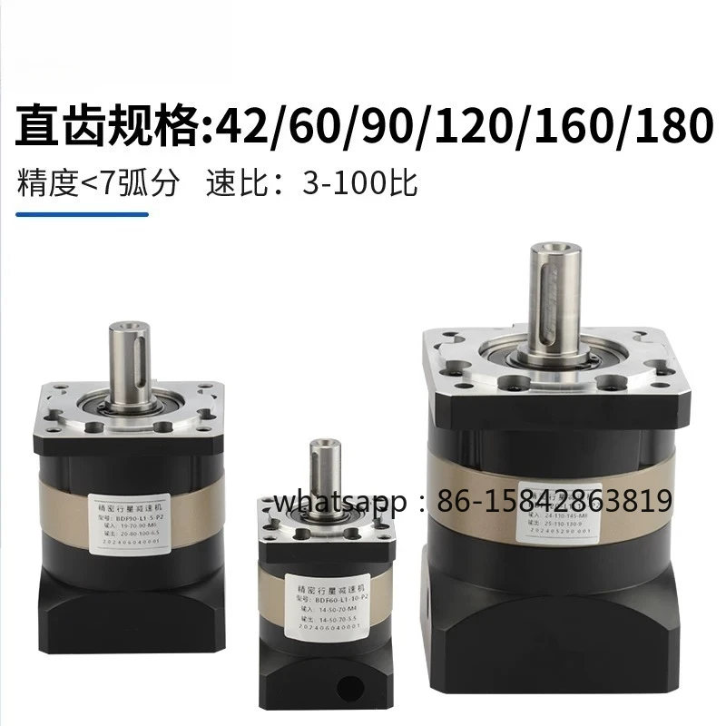 PRF60 90 120 5786 Stepping Servo Motor Gear Reducer