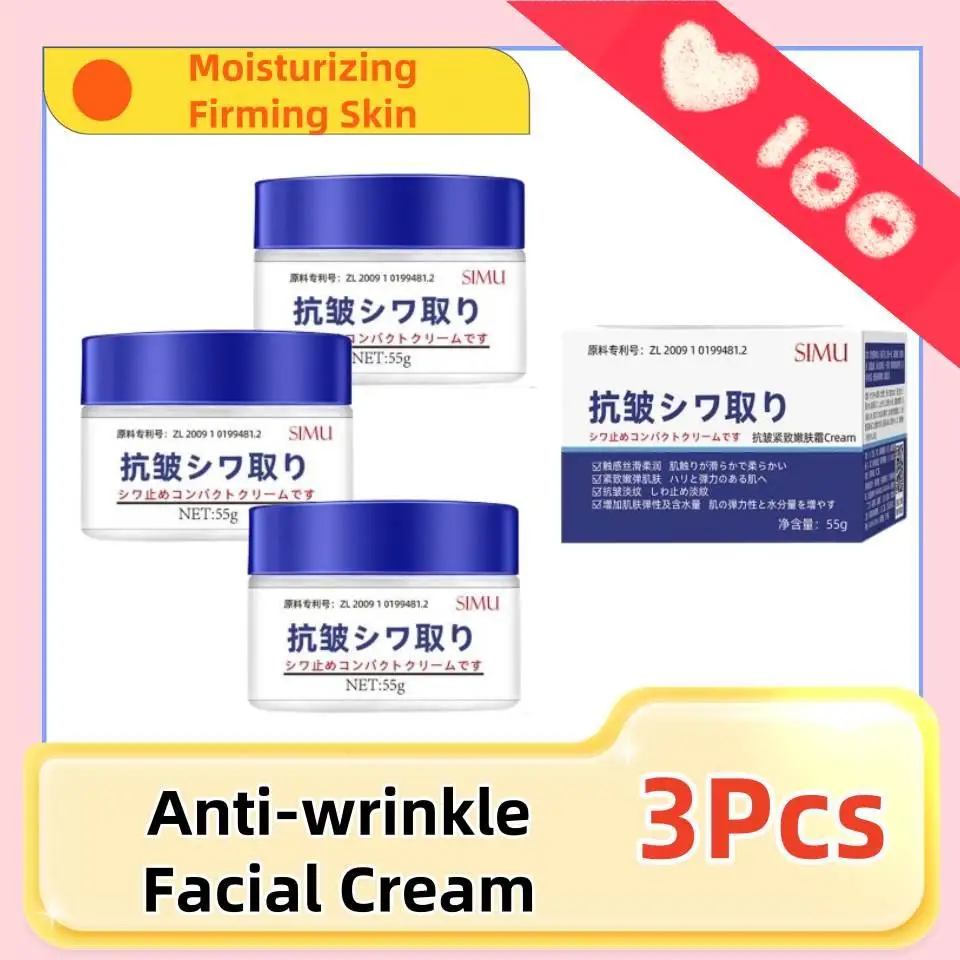 

3Pcs Anti-wrinkle Cream Removes Wrinkles On Face Neck Hydrating Moisturizing Tender Treatment Firming Facial Cream