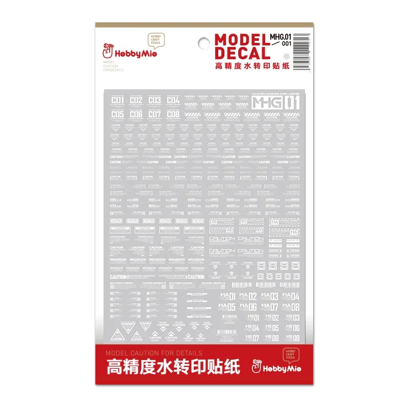 HOBBY MIO MHG01-01~006 Universal Warning Label Model Decal for 1/100 1/144 Scale Model Building Tools Hobby DIY Sticker