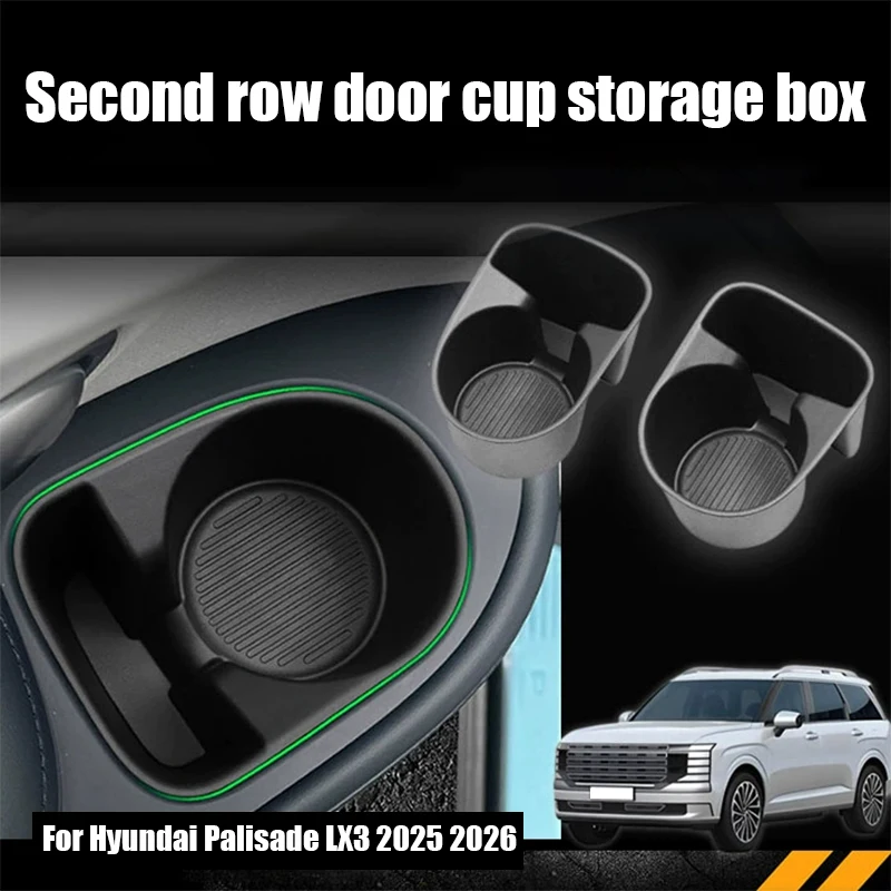 

Second row door cup storage box made of TPE material for car interior storage For Hyundai Palisade LX3 2025 2026