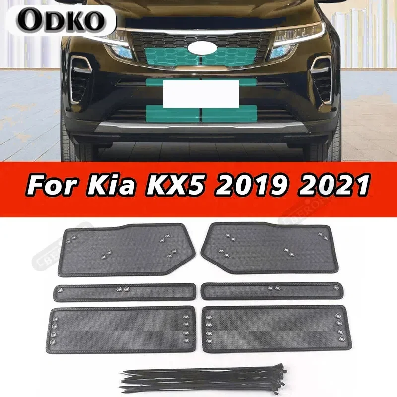 For Kia KX5 2019 2021 Insect Net Stainless Steel Car Water Tank Protection Grid Mosquito Repellent Sundries Accessories