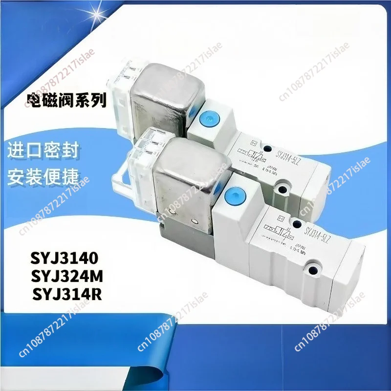 Industrial Air Circuit Control Electromagnetic Valve