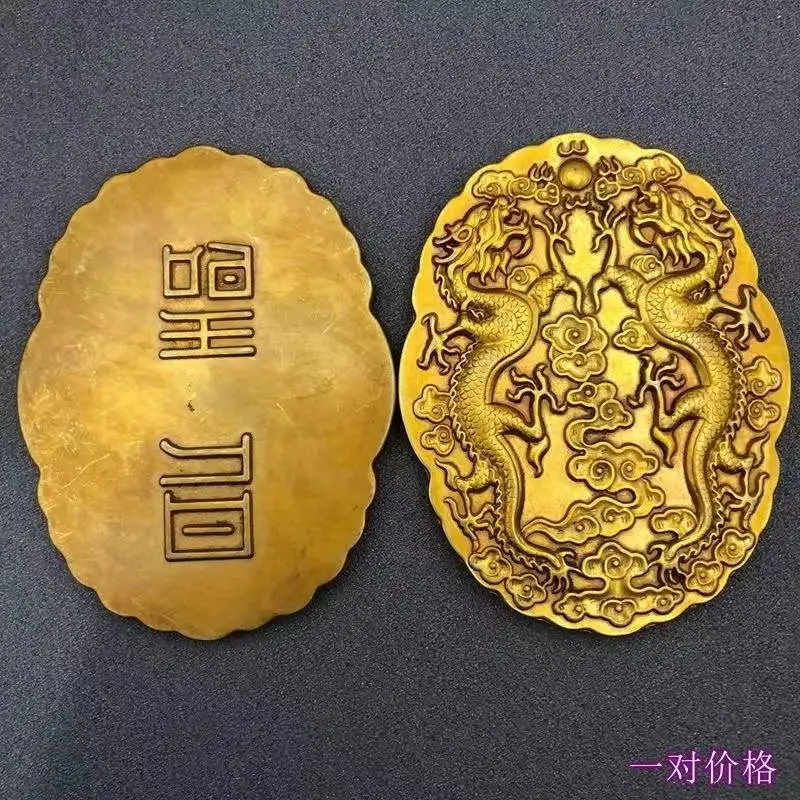 Antiguo antiguo imitación bronce engrosado Imperial Edict Token talismán militar doble dragón mano signo madre Gilt Token viejo