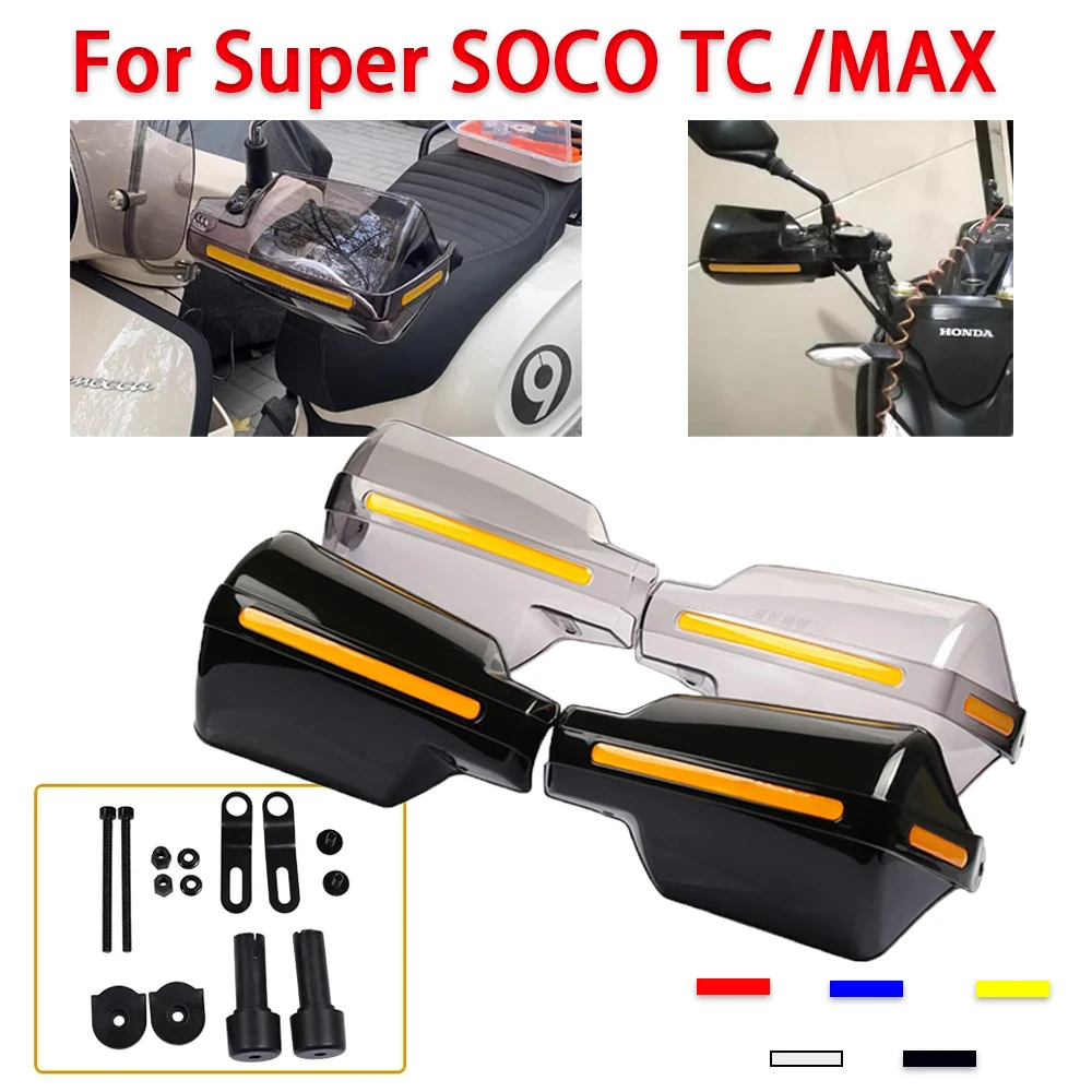 Motorcycle Shield Windproof Handlebar HandGuards Protector Parts For Super SOCO TC MAX Pro TS CPX TSX Hand Guard Accessories