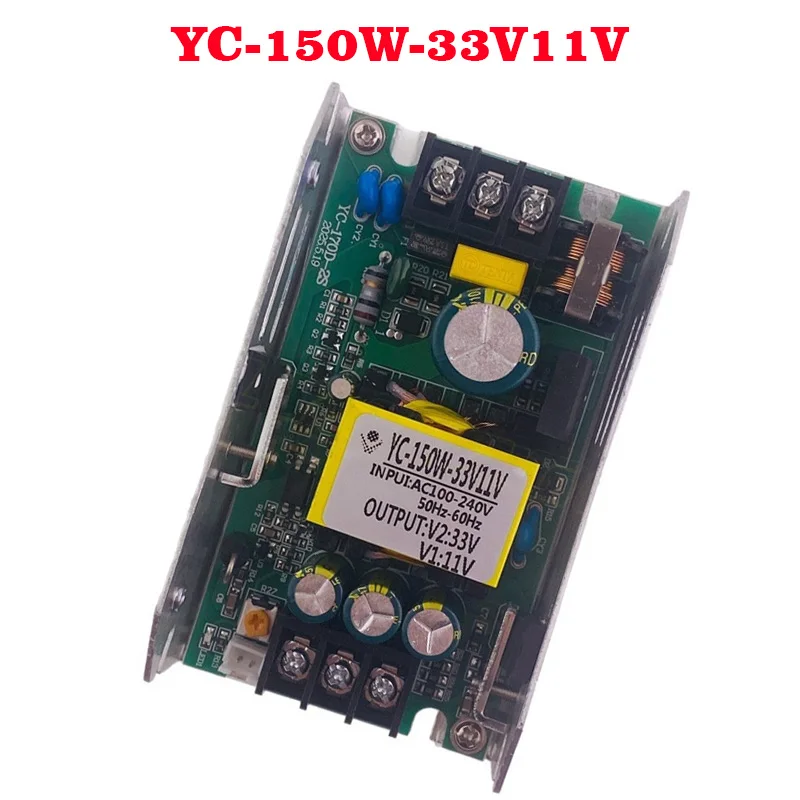 YC-150W 33V11V PSU Stage Lighting Power Supply 150W DC33V 11V Output Switch Power Supply Replacement Power