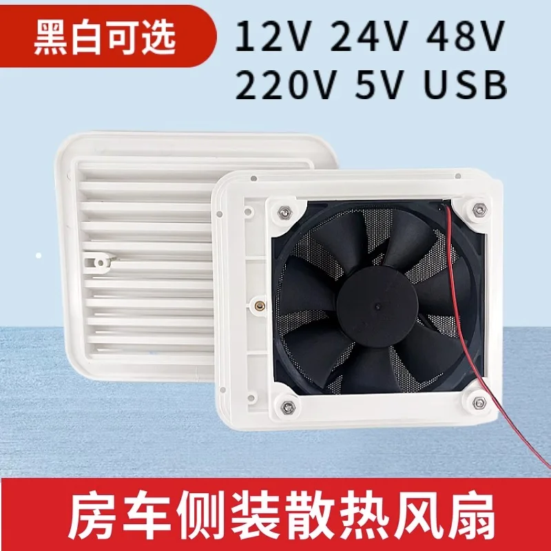 

Rv Side Exhaust Fan 12v Side Heat Dissipation Port 24v Side Vent 48V Side Vent 220V Louver Vent