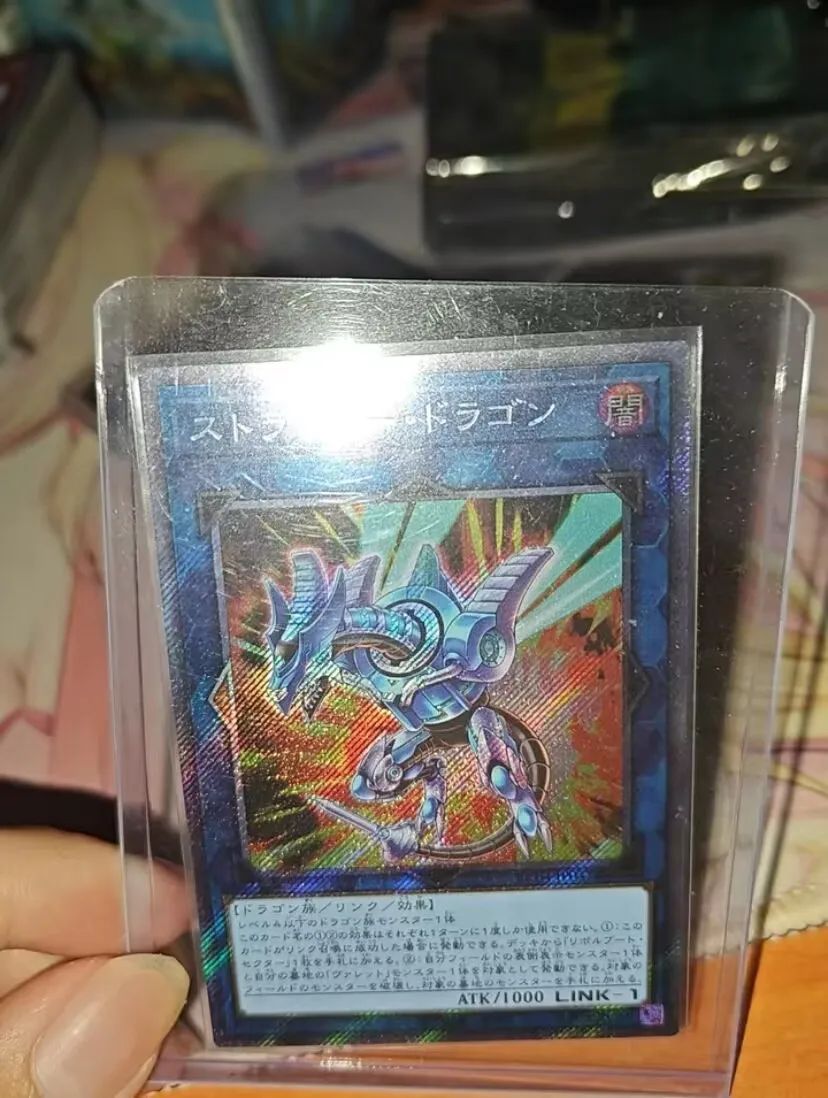 

Striker Dragon - Extra Secret Rare RC04-JP047 Rarity Collection 25th - YuGiOh