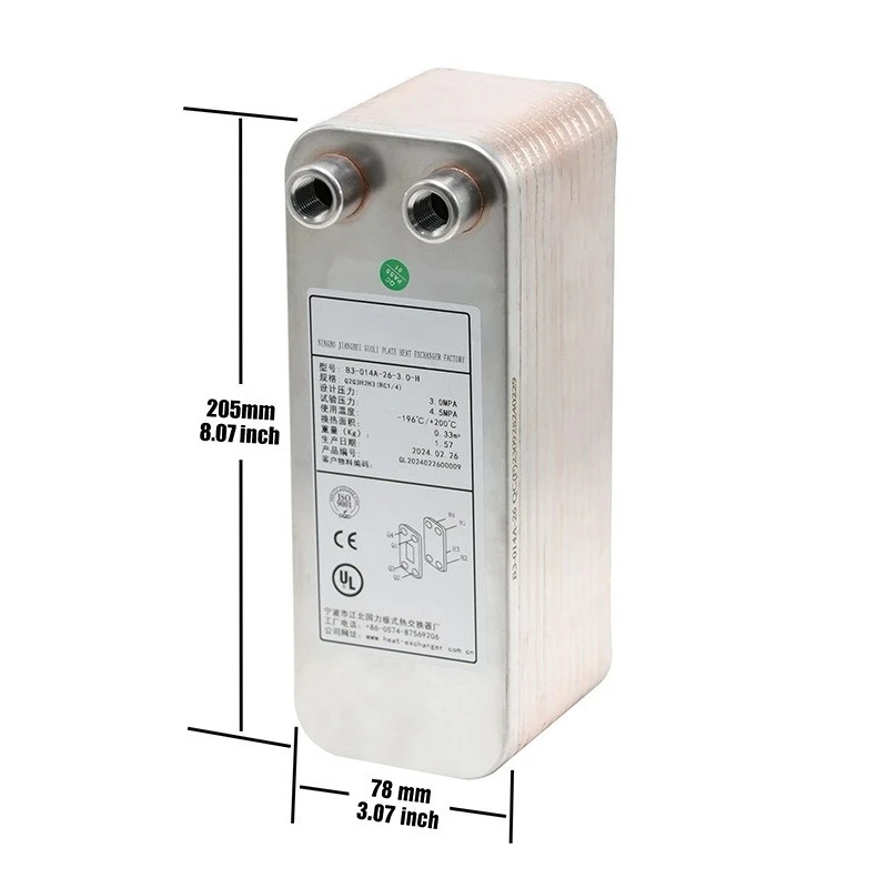 For Brazed Plate Heat Exchanger Integrated Water Heating Household Floor Heating, Radiator Heat Exchanger