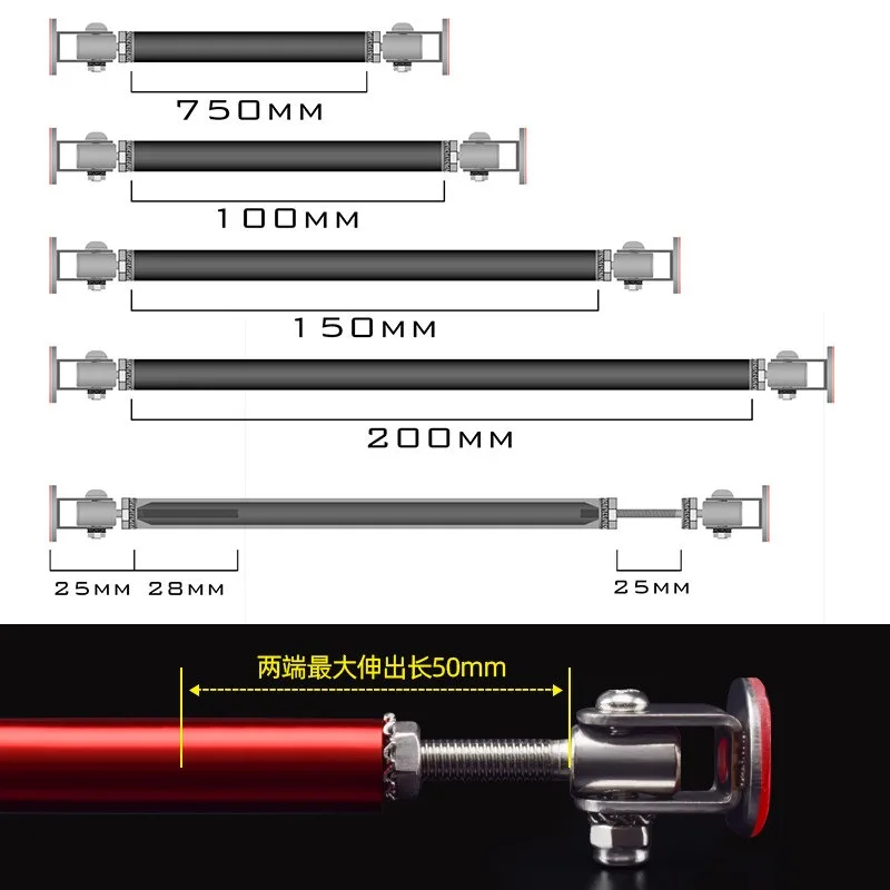 Car Modification Front Bar Universal Accessories No Punching Adjustable Surrounding Front Shovel Tie Rod Two Packs