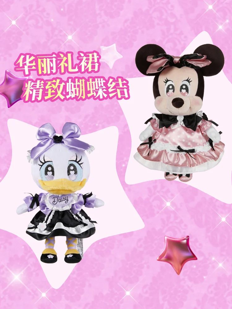 Original Disney 2024 Starlight girl series Minnie Donald Duck  Clarice Lady Plush figure stuffed toy plush valentine\'s Day