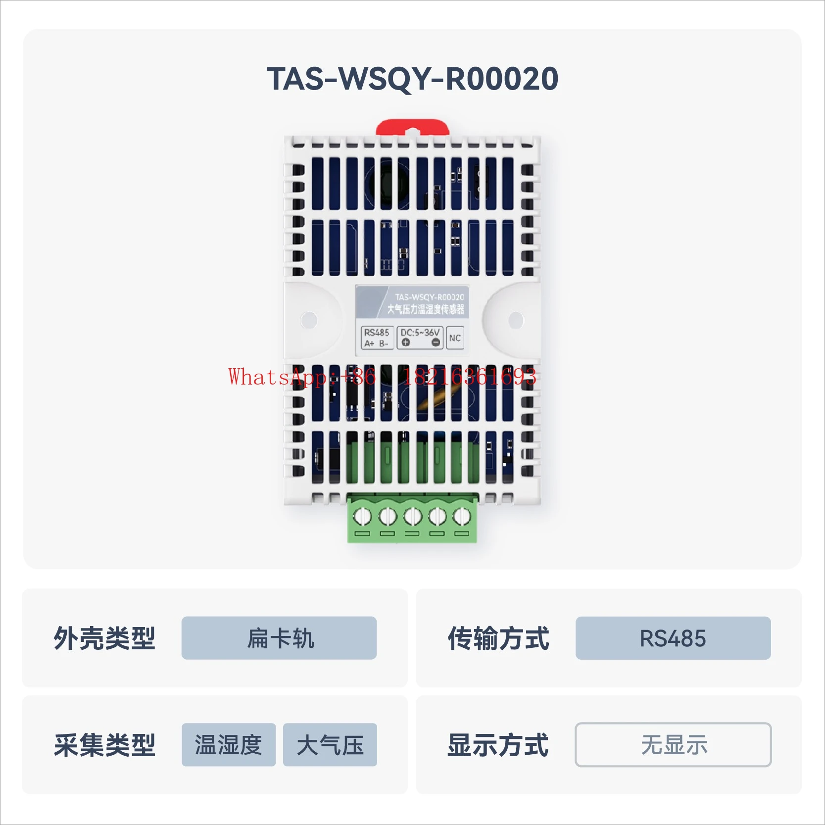 Temperature and Humidity Sensor Transmitter Industrial High-precision Temperature and Humidity Monitoring Card Rail 485