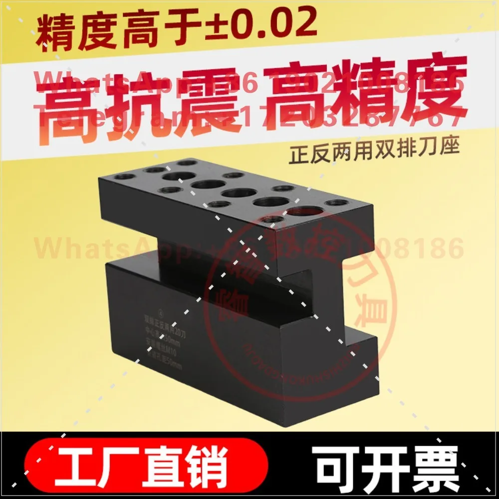 Car outer diameter cutter auxiliary reverse tool holder Machine tool double row tool holder