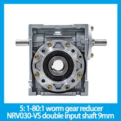 5: 1-80:1 worm gear reducer NRV030-VS double input shaft 9mm 90 degree Worm Gearbox Speed Reducer