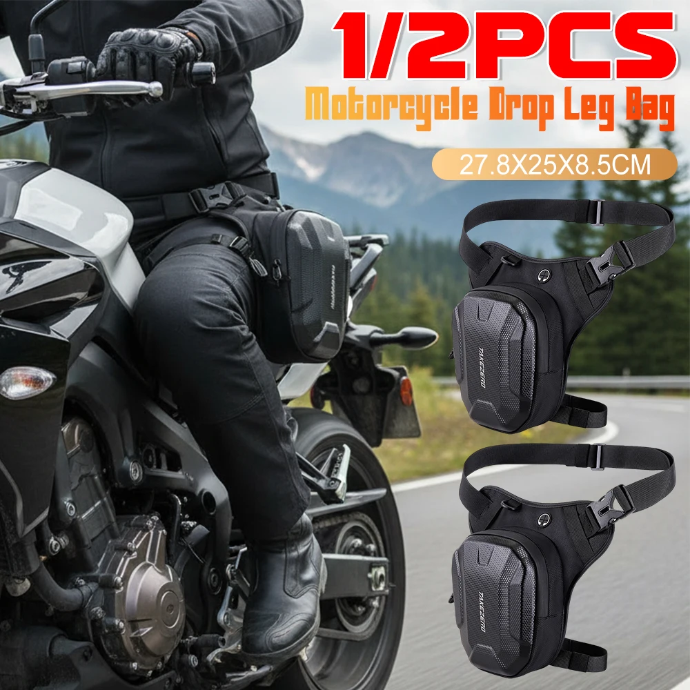 

Боковая сумка для ног мотоцикла с твердым корпусом, регулируемая большая вместительная сумка для ног, повседневная поясная сумка для езды на открытом воздухе, кошелек для телефона на мотоцикле ﻿