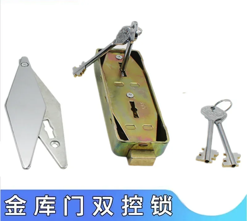 Vault Door Lock Lock Double Hole Eight Blade Bank Old Safe Deposit Box Double Flagpole Key Safe Lock Cash Box Cylinder