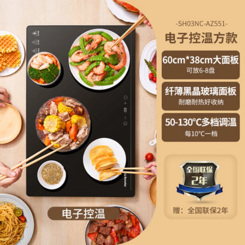 Dishes Warming Plate 220V Heat Preservation Food Desktop Heating Plate Constant Temperature Hot Dish Mat Home Appliance 푸드워머