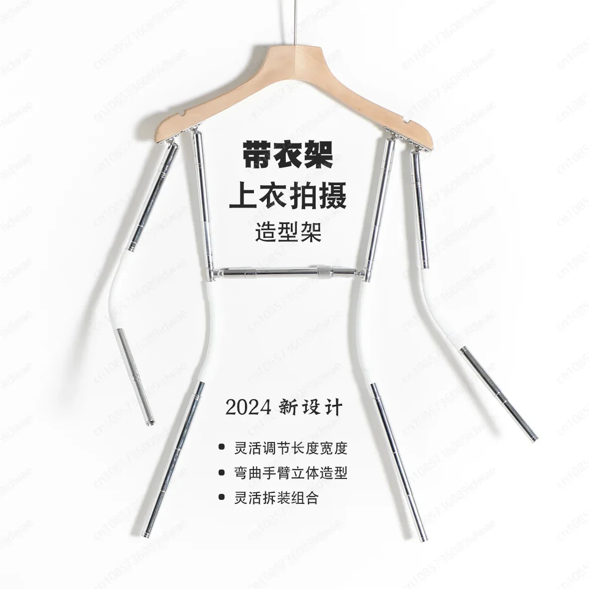 Hanger top shooting modeling rack, clothing hanging invisible hanger, clothing photography props, telescopic hanger