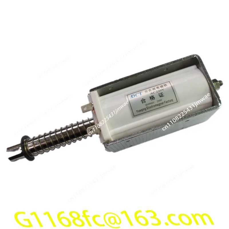 Push Pull Electromagnet with A Long Stroke of 60mm, High Thrust and Suction Force of 15kg, Miniature AC/DC 24V220V110