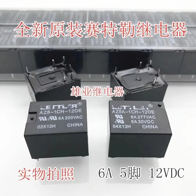 

Az8-1ch-12de 12V relay