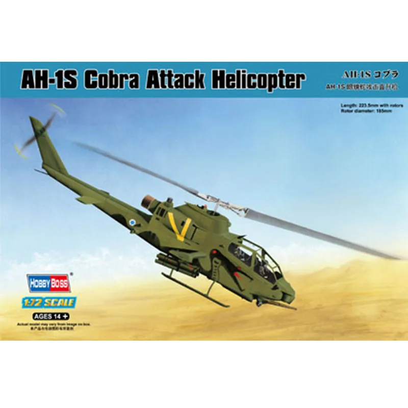 

HobbyBoss 87225 1/72 AH-1S Кобра атака вертолет боец военный подарок пластиковая сборка модель игрушка строительный комплект