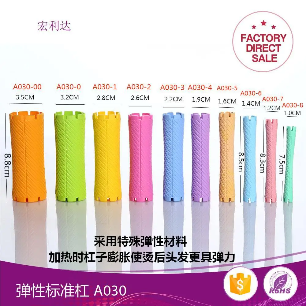 Самые продаваемые бигуди для волос, стержни для химической завивки, поставка с фабрики, эластичный материал, стандартный валик для завивки длинных коротких волос Самые продаваемые бигуди для волос, стержни для химической завивки, поставка с фабрики, эластичный материал, стандартный валик для завивки длинных коротких волос