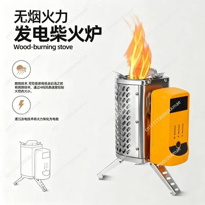 For  CampStove 2 Outdoor Camping Smoke-Free Stove Fire Power Generation Rechargeable Lightweight Firewood Stove