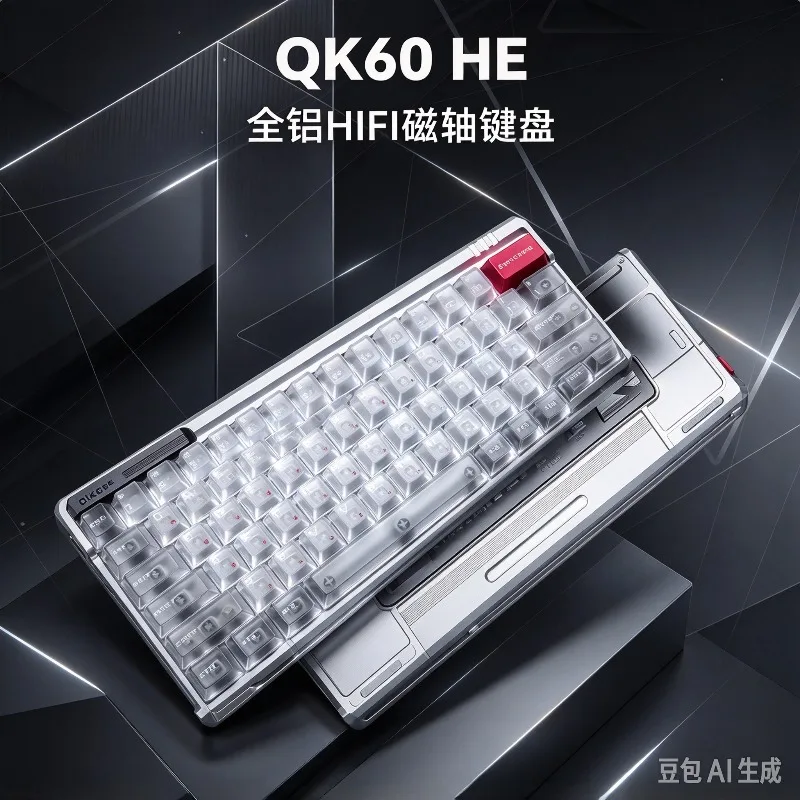 Teclado Mecânico QK60 HE 60% Hot Swap para Jogos, Caixa em Liga de Alumínio, Retroiluminação RGB, Switch Magnético, Teclado Gamer com Fio