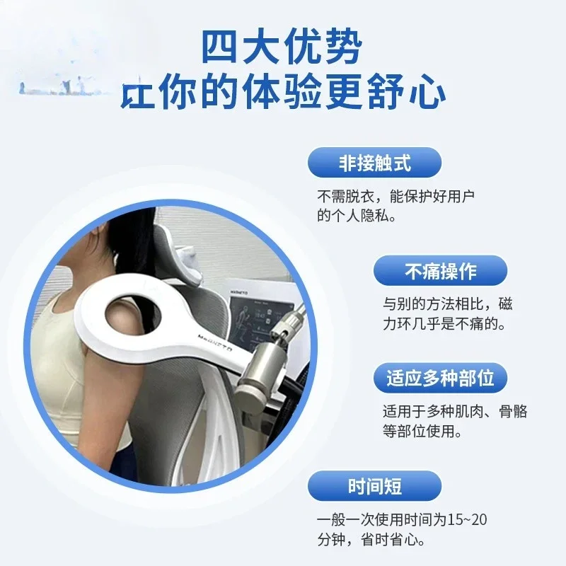 

Magnetic Ring High Frequency External Superconducting Condensed Magnetic Therapy Sports